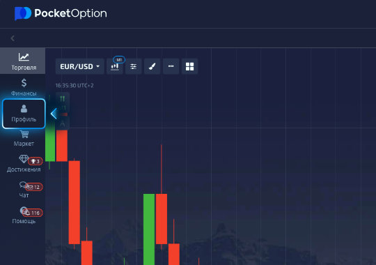Pocket Option Site – Обзор платформы для трейдинга Pocket Option Site – Обзор платформы для трейдинга