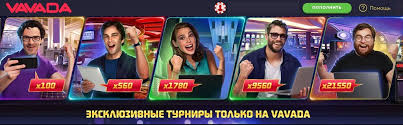 Eksplorując vavada casino promo code korzyści i strategie Eksplorując vavada casino promo code korzyści i strategie