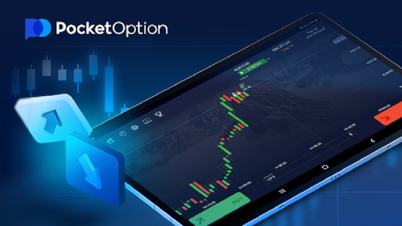 Pocket Option Официальный Сайт Все, Что Нужно Знать для Успешной Торговли Pocket Option Официальный Сайт Все, Что Нужно Знать для Успешной Торговли
