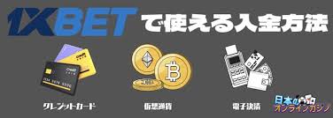 1xbet ボーナスを最大限に活用する方法 1 1xbet ボーナスを最大限に活用する方法 1