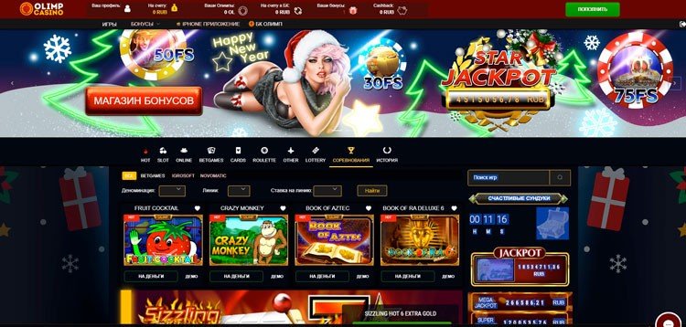 Интерактивті ойындар – жаңа тәжірибе 5 Интерактивті ойындар – жаңа тәжірибе 5