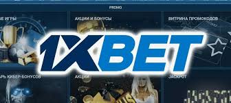 1xBet คาสิโนประเทศไทย - ประสบการณ์การเล่นที่ไม่เหมือนใคร 9